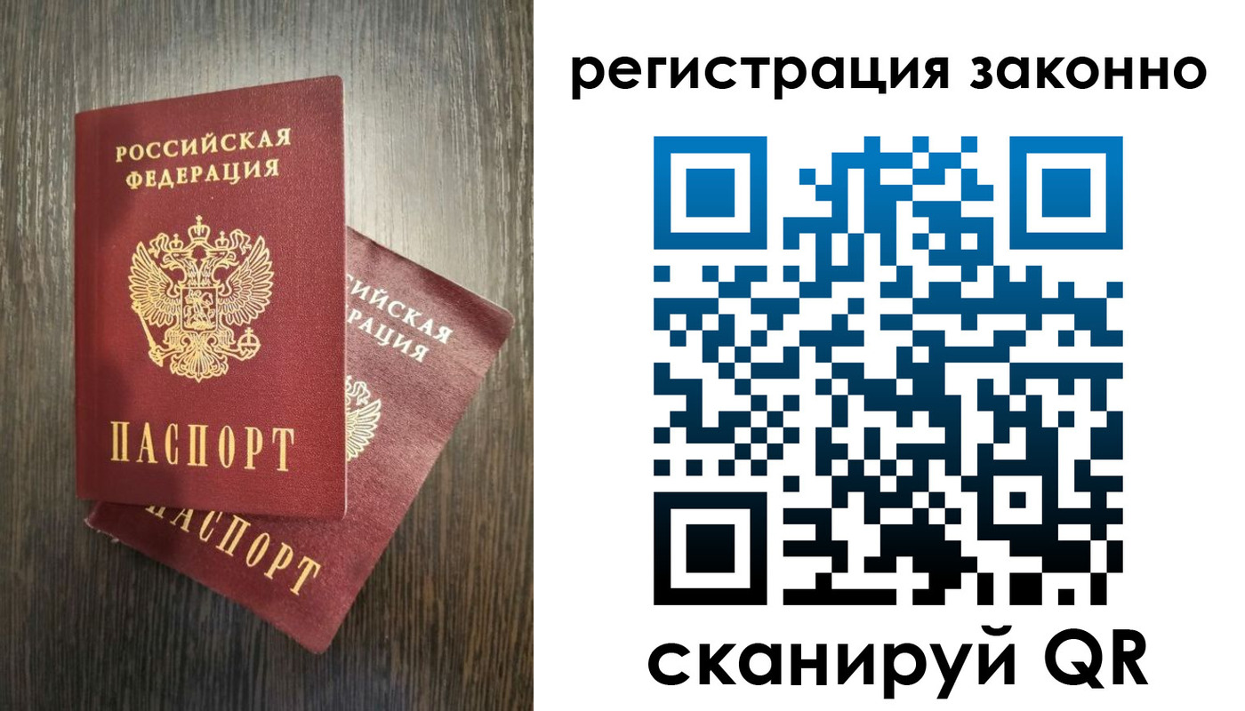 регистрация в Нарткале